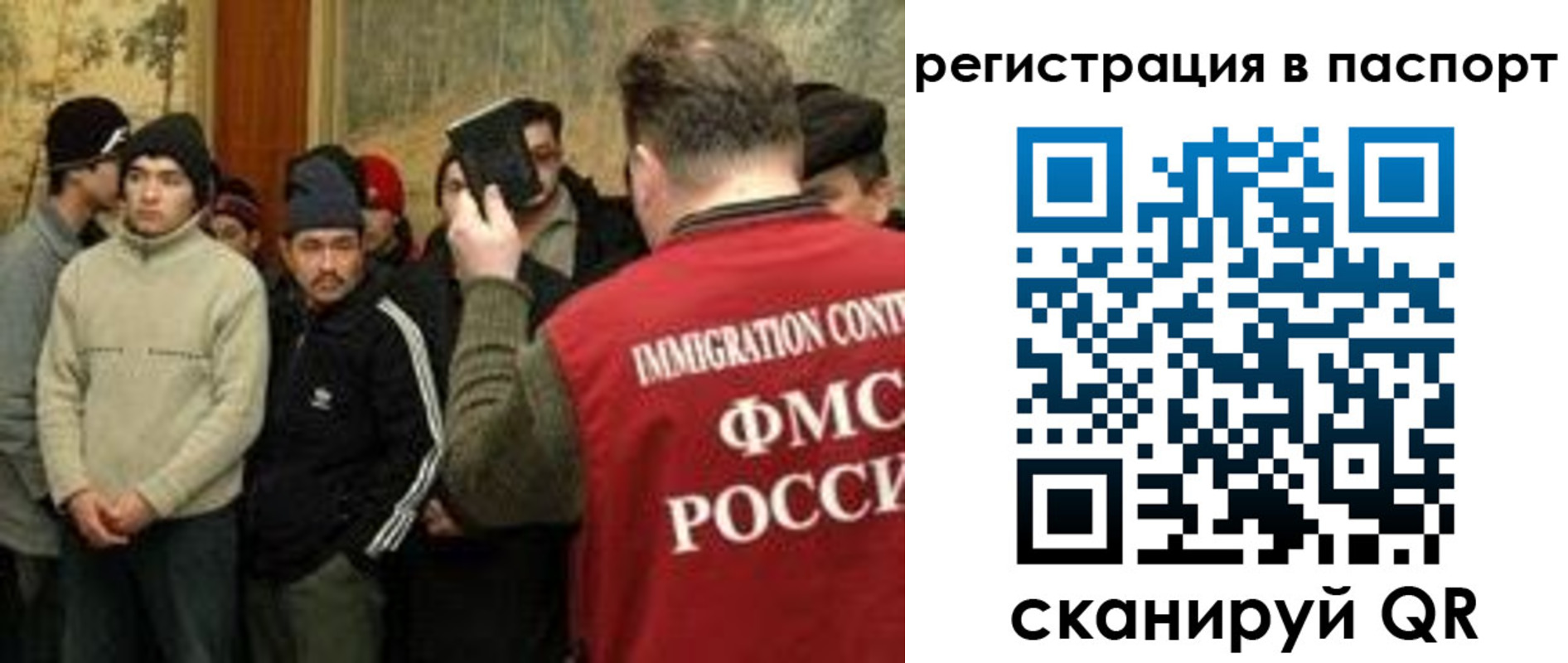 временная регистрация поиск в Ачинске
