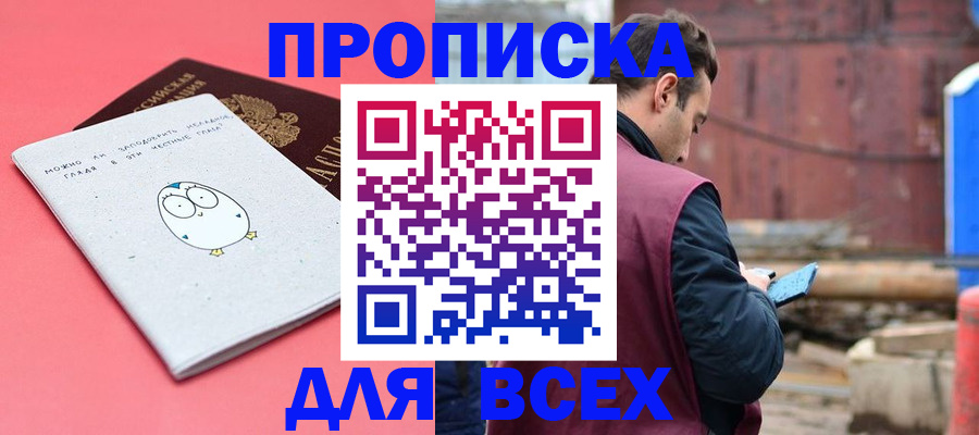 форма 3 в Ачинске